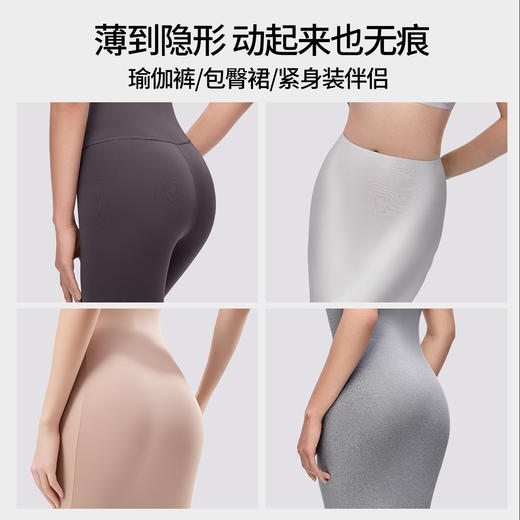 【一次性用品】嫚熙M7一次性内裤女无痕超皮日抛内裤无菌独立包装免洗 商品图5