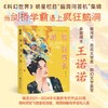 脑洞问答机 商品缩略图0