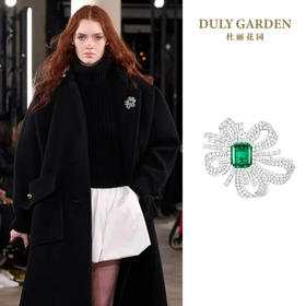 杜丽花园DULY GARDEN祖母绿花朵胸针11308ZG