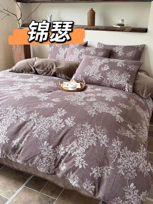 LHX22058（棉+绒）四件套 商品图4