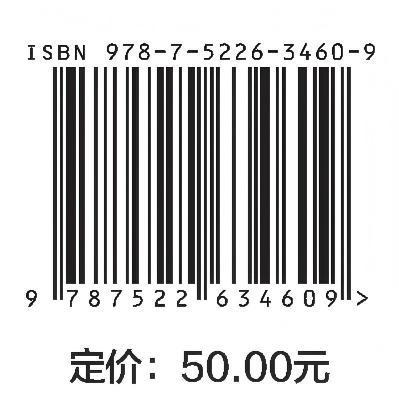 设计素描（浙江省普通本科高校“十四五”重点立项建设教材  普通高等教育艺术设计类新形态教材） 商品图2