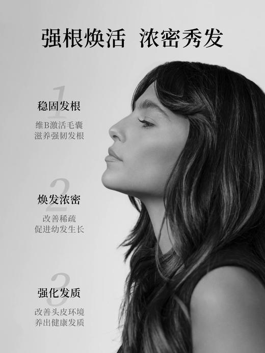 Leonor Greyl 法国LG更生活化精华 商品图1