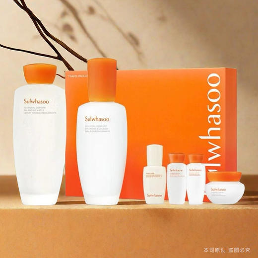 【全球购】新版Sulwhasoo雪花秀滋阴水150ml/乳150ml组合·香港直邮-x_bba 商品图12