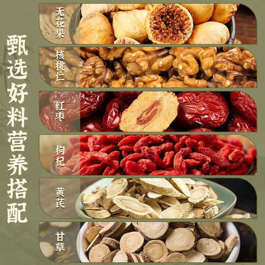 硕果田间无花果元气糕丨真材实料 老少皆宜 清香软糯酥脆 商品图5