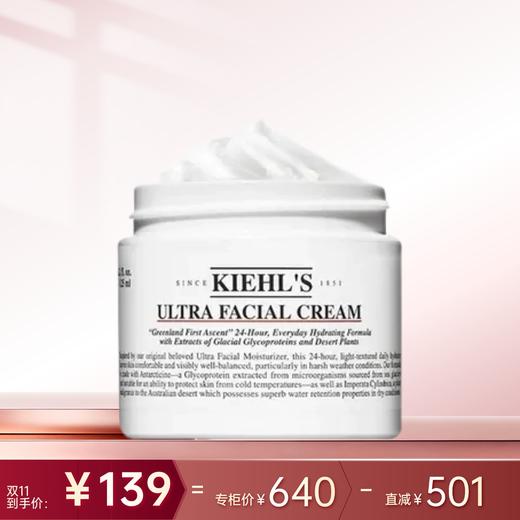 双11品牌活动丨送赠品 海蓝之谜迪奥娇韵诗娇兰 商品图2