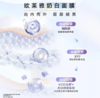 欧莱雅小白方精华亮白面膜5片/盒 商品缩略图4