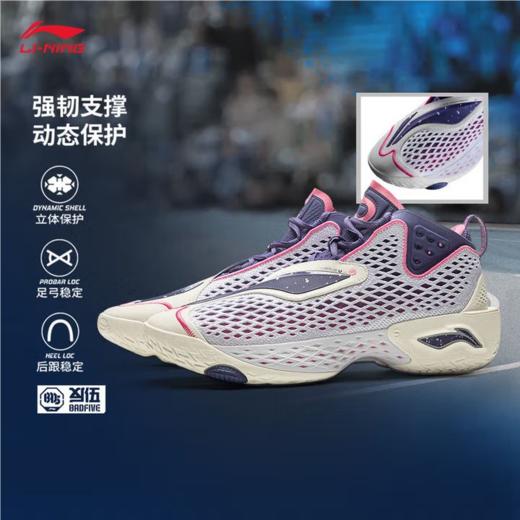 李宁男子2025春秋回弹轻便防滑缓震l篮球鞋运动鞋ABFV025-9 商品图2