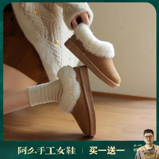 阿么手工女鞋2025新款低帮雪地靴百搭厚底2.5CM冬天加厚加绒保暖 商品图0