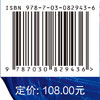 探索量子世界：从量子基础到算法设计 商品缩略图4