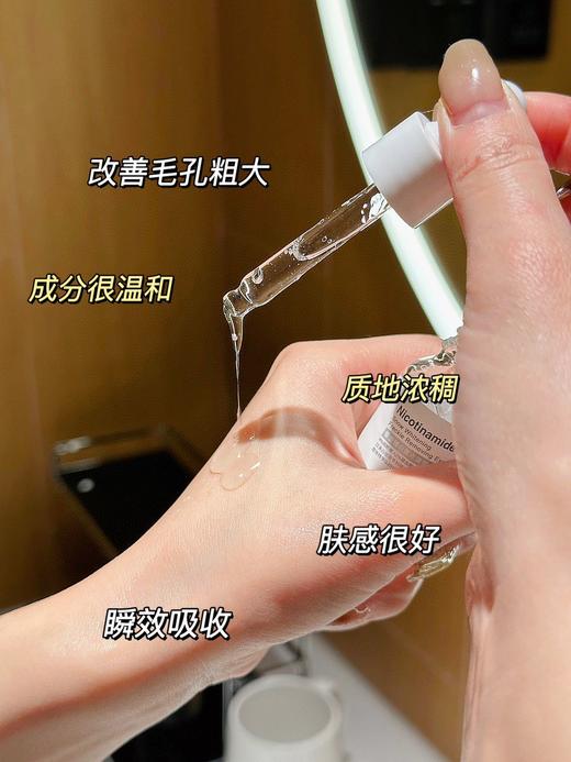 秋冬养白趁现在💡暗沉脸逆袭透亮肌🌈【VAQUA雪莹臻白焦点淡斑精华液】黄黑皮救星✨28 天击退斑点黑色素❗ 某宝官旗在售💰39一瓶 今天开团价💰49.9到手三瓶！ 商品图6