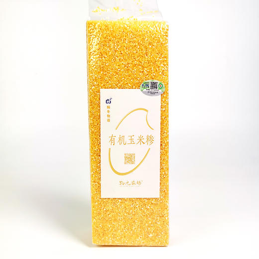 有机玉米糁 真有机放心粮 一份2kg 商品图0