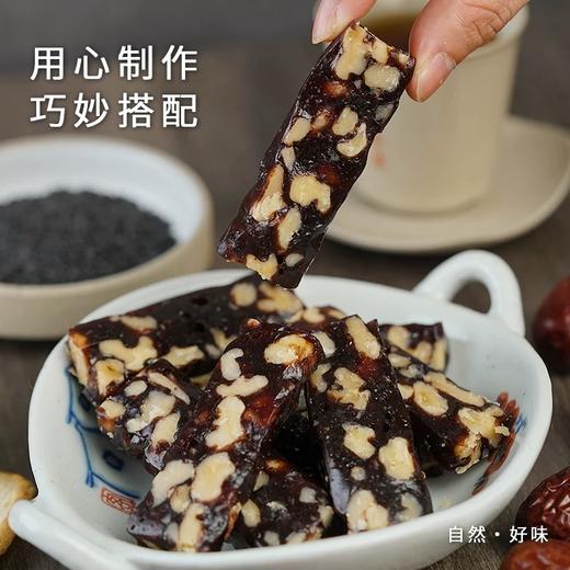 硕果田间黄精九黑糕丨甄选九黑食材 香甜不腻口 商品图1