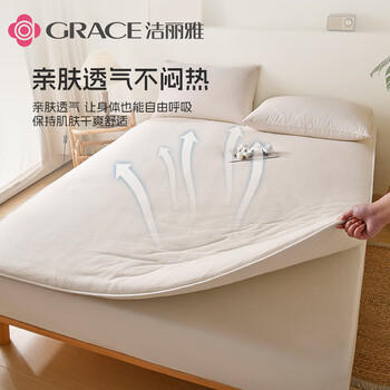 洁丽雅（Grace）床褥 100%新疆棉花床垫床褥保暖垫被全棉加厚棉絮 150*200cm 商品图2