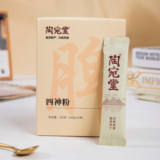 胃很舒服！【买2赠1 超值加赠】陶宛堂四神粉 15条/盒 商品图9
