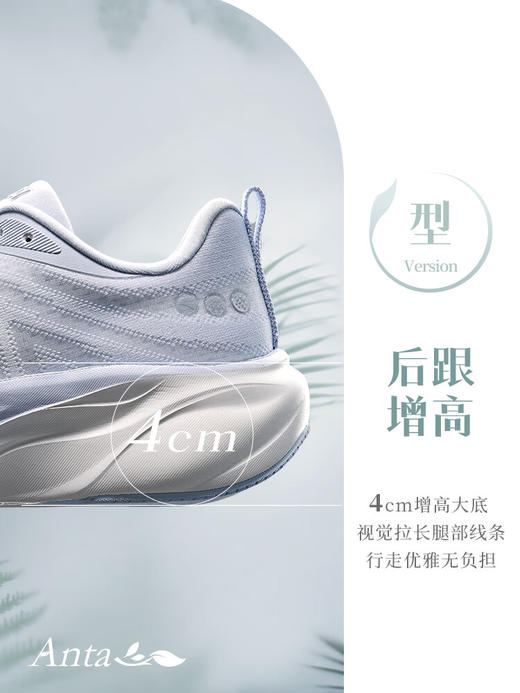 安踏叶子丨跑步鞋女子缓震回弹运动鞋厚底增高轻便跳绳鞋女122535515 纸莎白/淡暮蓝-3 商品图1