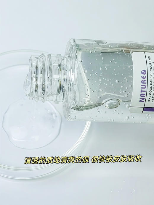 实验室高端定制 微囊星空发光水 100ml |提亮肤色改善暗沉修护屏障 敏感肌抗氧精华水 商品图2