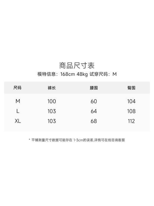 30支美丽诺羊毛混纺毛织裤FCF3WSP105 商品图7