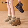 星期六时尚百搭保暖厚底雪地靴SSD4118C5V 商品缩略图2