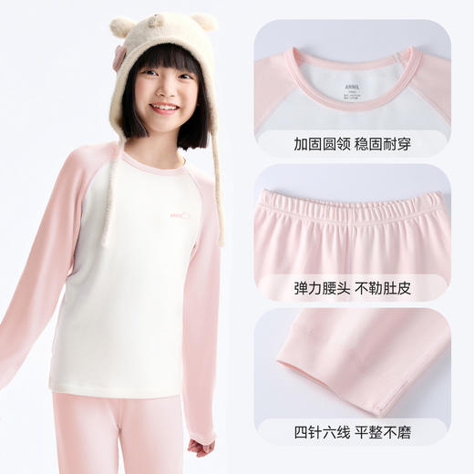 【100%纯棉/秋衣裤套装】男女童秋衣裤套装秋季新款安奈儿童装JM537704 商品图4
