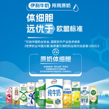 伊利安慕希AMX 新疆哈密瓜味风味酸奶230g*10瓶 11-12月产 商品图4