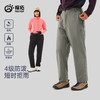 TECTOP探拓户外软壳裤男女加绒保暖防风防泼水透气徒步登山冲锋 商品缩略图1