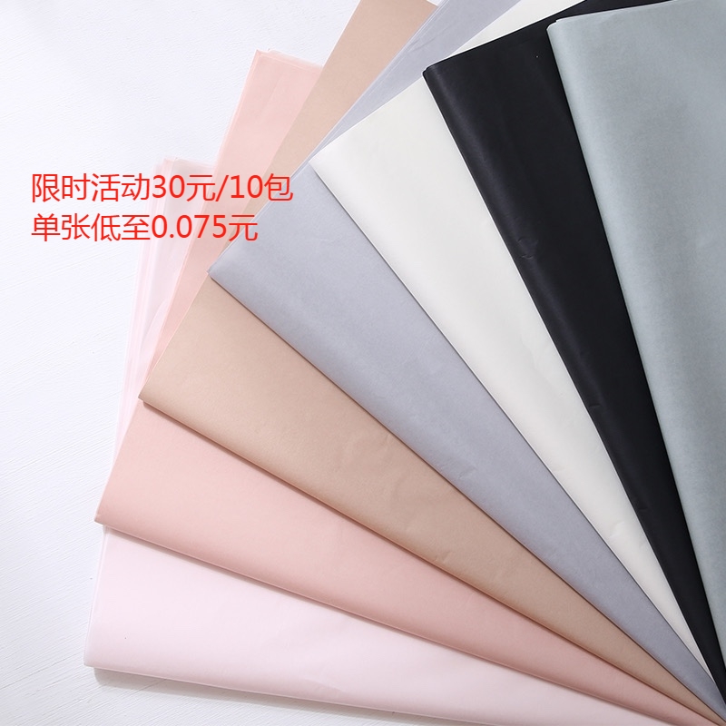 *【琳琅】韩式雪梨纸/内衬纸（40张/包）