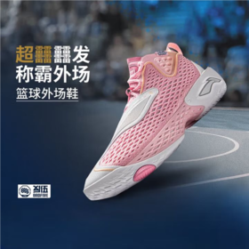 李宁男子2025春秋回弹轻便防滑缓震l篮球鞋运动鞋ABFV025-7
