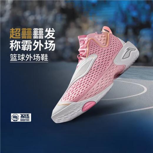 李宁男子2025春秋回弹轻便防滑缓震l篮球鞋运动鞋ABFV025-7 商品图0