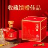 [沱牌酒A9]42度-浓香型500ml礼盒装白酒-送礼婚庆收藏正品保证 商品缩略图3