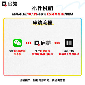 启蒙积木儿童拼装玩具变形机器人机甲男孩生日礼物6-12岁 超合金战神 商品图1