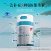【敖东健康B族维生素片】功效成分全 一次补充8种B族维生素 高含量配方 补对关键营养  -把透支的元气补回来，疲惫、脸色差说拜拜！1230 商品缩略图0