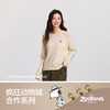 森马史努比系列毛衣女冬彩点含羊毛插肩袖绣花圆领套头衫温柔毛衫 商品缩略图4