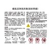 东来香氛洗衣珠缤纷果香70颗840g 商品缩略图1