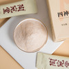 胃很舒服！【买2赠1 超值加赠】陶宛堂四神粉 15条/盒 商品缩略图5