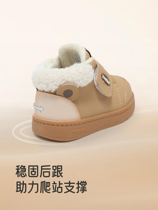英氏婴儿学步鞋高帮平衡缓震宝宝秋冬加绒软底鞋子YFXHJ4R139A 商品图3