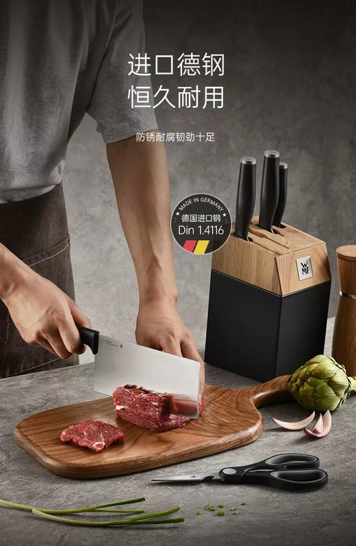 【6F】WMF  Cryo Shine刀具6件套（黑/白） 商品图5