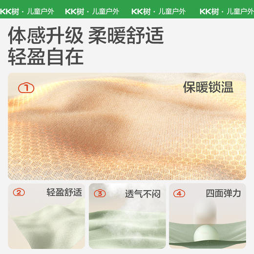 KK树儿童连帽卫衣女孩男童加薄绒宝宝上衣中大童加厚春秋2025新款酷玩加绒连帽T 商品图6