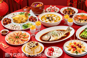 【佘山艾美】双十二大促/年夜饭圆桌宴赠房｜中式圆桌8-10人套餐