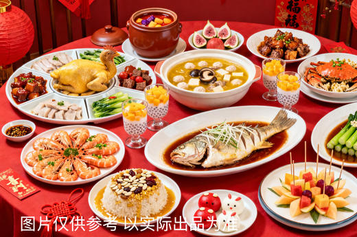 【佘山艾美】双十二大促/年夜饭圆桌宴赠房｜中式圆桌8-10人套餐 商品图0