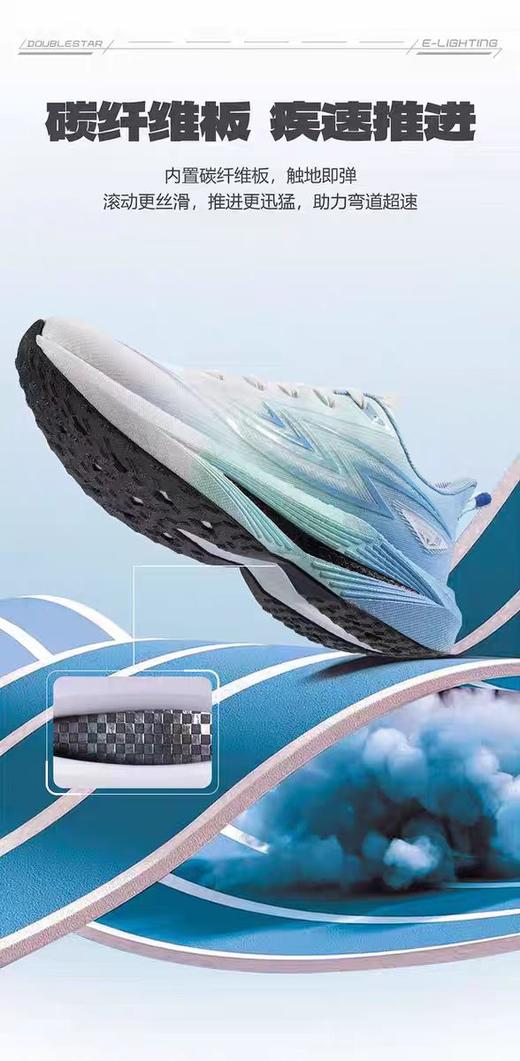 双星运动鞋 商品图2