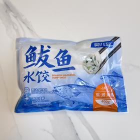 【甄选】鲅鱼水饺手工制作海鲜水饺急冻锁鲜速食早餐半成品400g*6袋