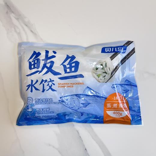 【甄选】鲅鱼水饺手工制作海鲜水饺急冻锁鲜速食早餐半成品400g*6袋 商品图0