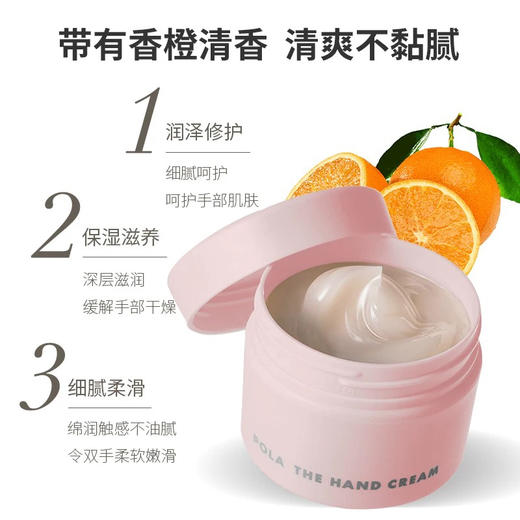 【用双手给你爱的人传递幸福】POLA/宝丽护手乳霜100g  滋润修护 红神葡萄限定护手霜50g 水润爆珠 商品图2