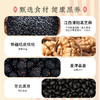 秦老太黑芝麻核桃桑葚粉320g 商品缩略图4
