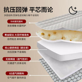 无印良品针织棉床垫遮盖物大豆床褥1.5x2米床折叠褥子家用四季防滑