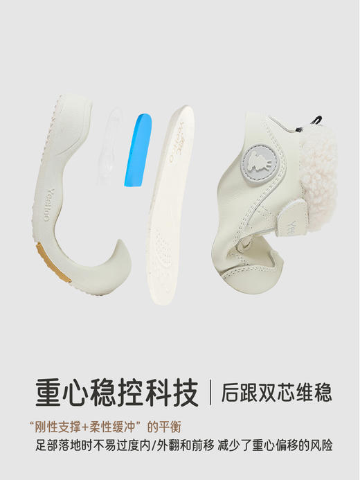 英氏婴儿学步鞋软底透气宝宝休闲鞋子百搭秋冬新款YFXHJ4R145A 商品图2