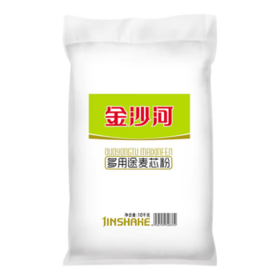 金沙河面粉 多用途麦芯小麦粉 包子馒头水饺手擀面烙饼中式面点粉20斤 /粮油调味 /面粉 /通用粉