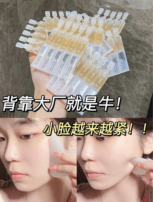 【一大盒＝30支】润百颜HACE次抛 商品图6