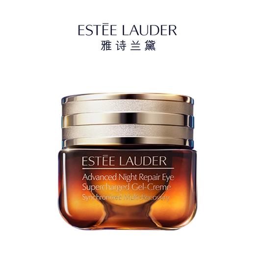 【限量抢先购】雅诗兰黛 第五代小棕瓶眼霜 15ml 正装    商品图1