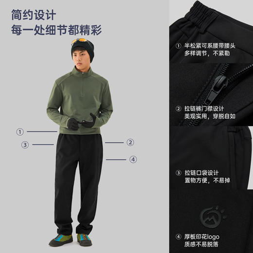 TECTOP探拓户外软壳裤男女加绒保暖防风防泼水透气徒步登山冲锋 商品图2